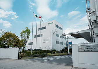 planta de Nagoya