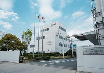 Nagoya Plant