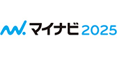 マイナビ2025