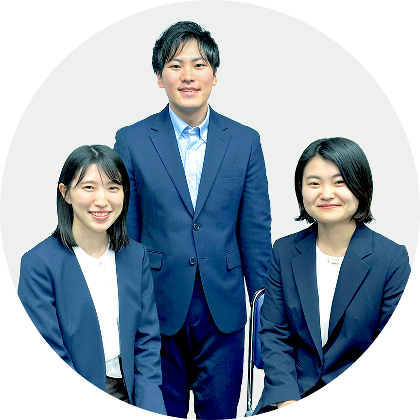 求める人物像